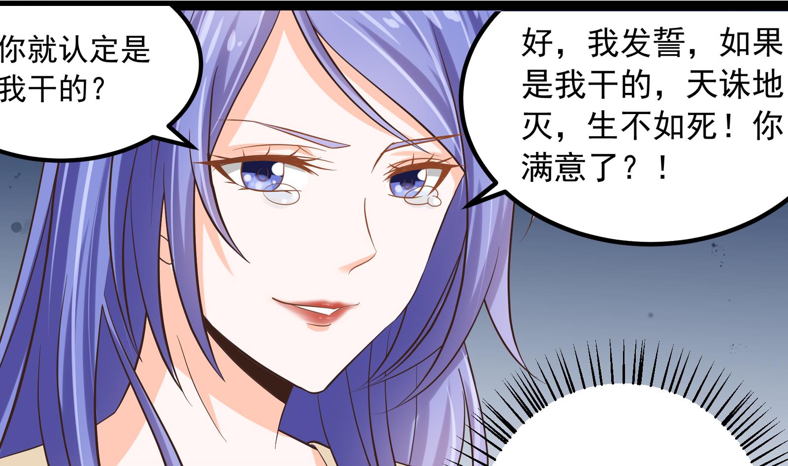 第33话 找廖美25