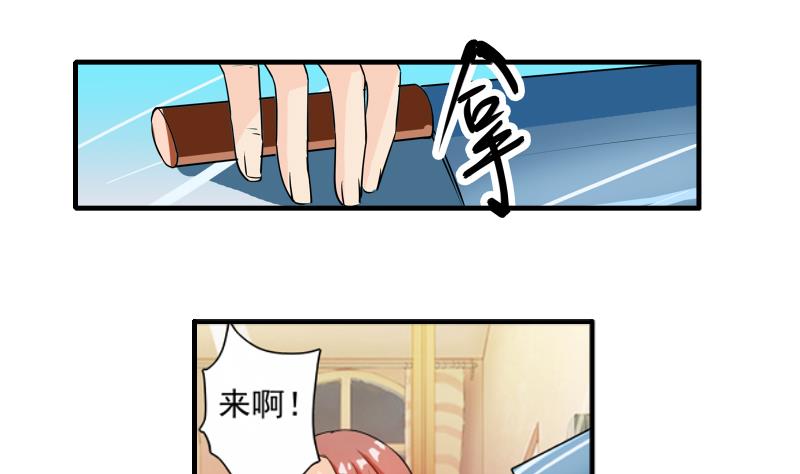 第13话 风波再起64