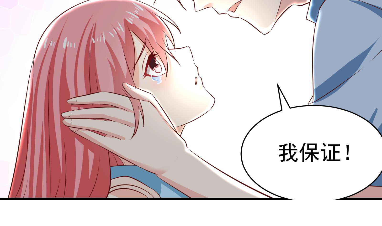 第39话 赔偿16
