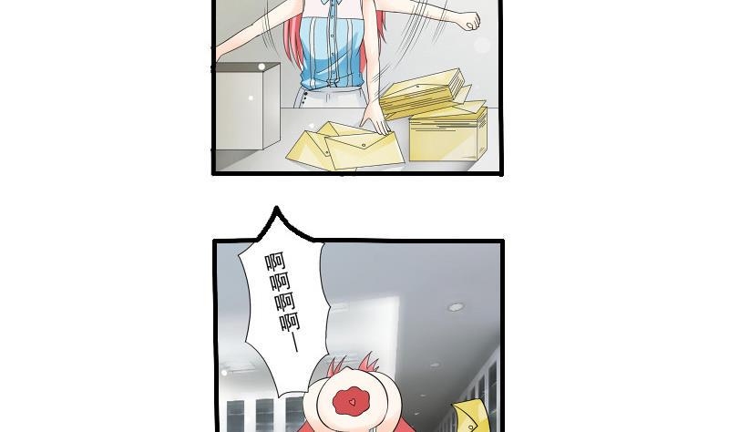 第05话 BM公司9
