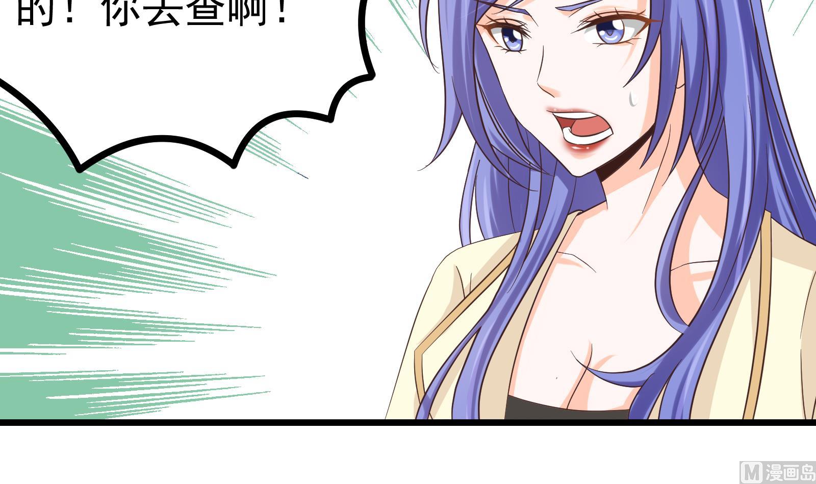 第33话 找廖美11
