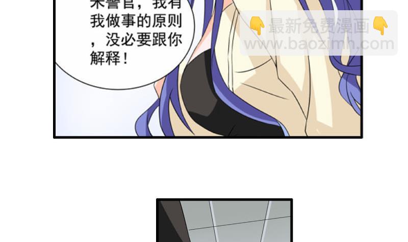 第21话 递交辞呈37