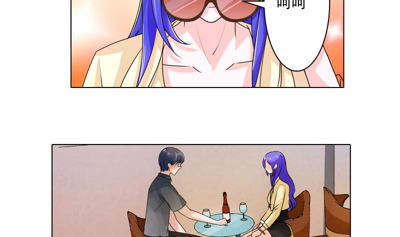 第17话 米妈妈的计划3