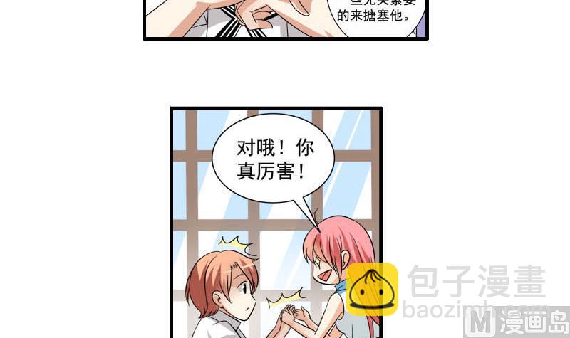 第24话 误会26