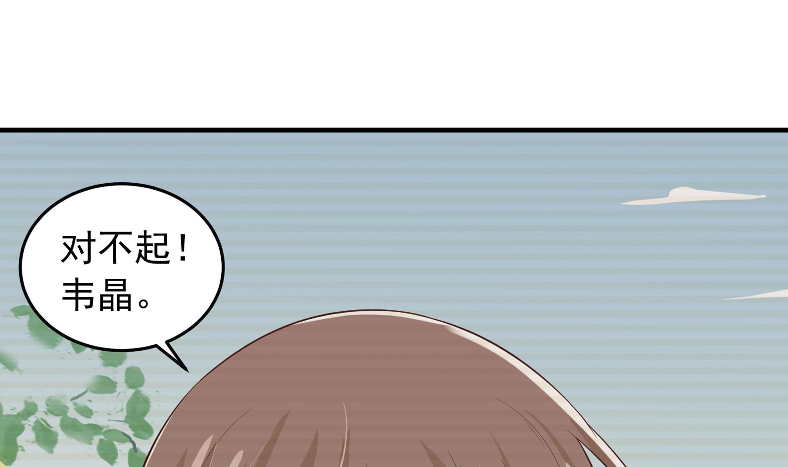 第36话 她结过婚39