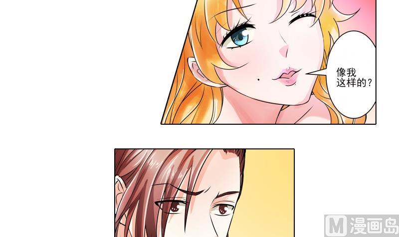 第17话 米妈妈的计划14