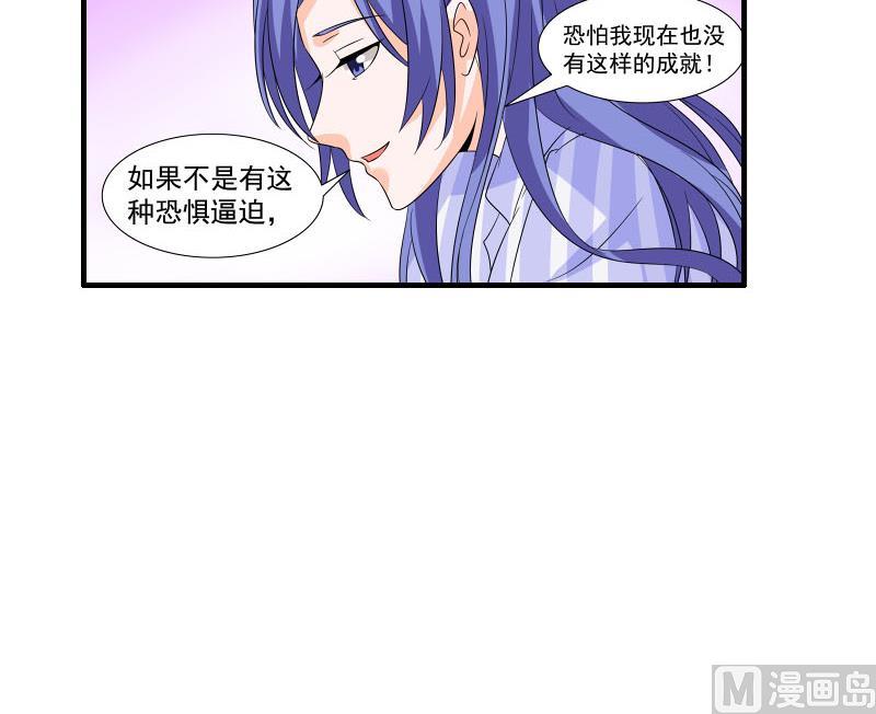第22话 被发现47