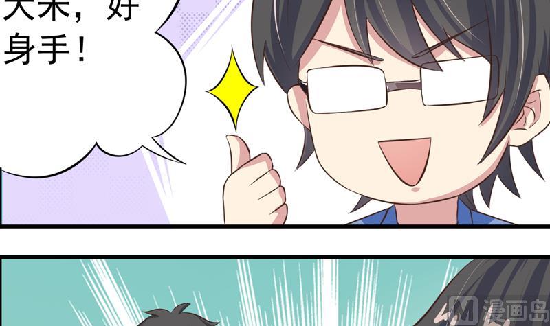 第35话 受伤23
