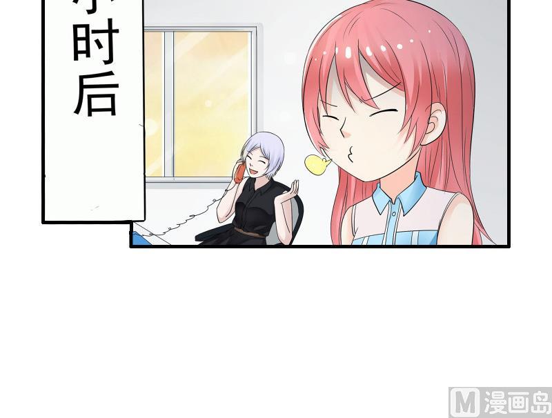 第05话 BM公司17