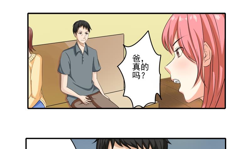 第10话 分手7