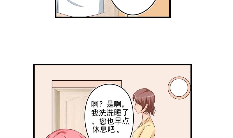 第09话 被发现42