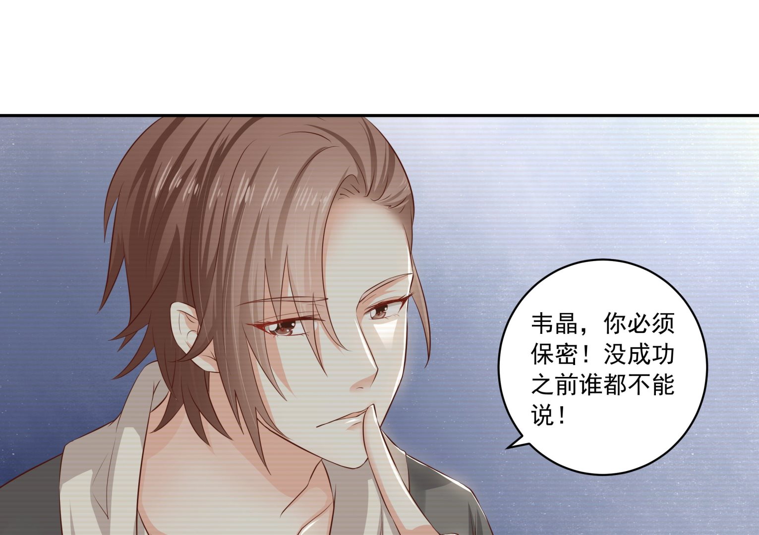 第37话 领证45
