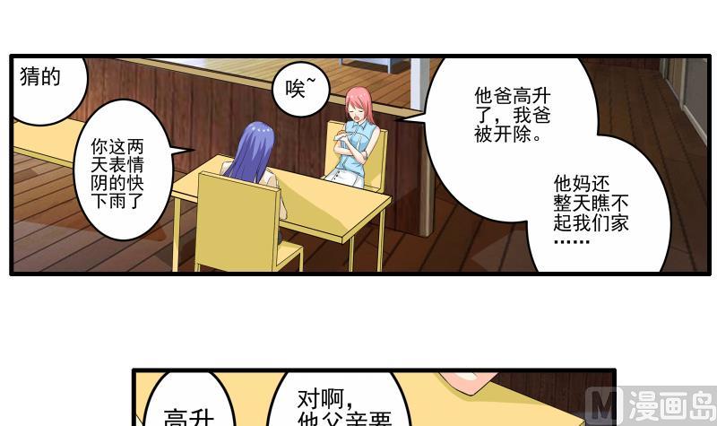 第11话 何宁53
