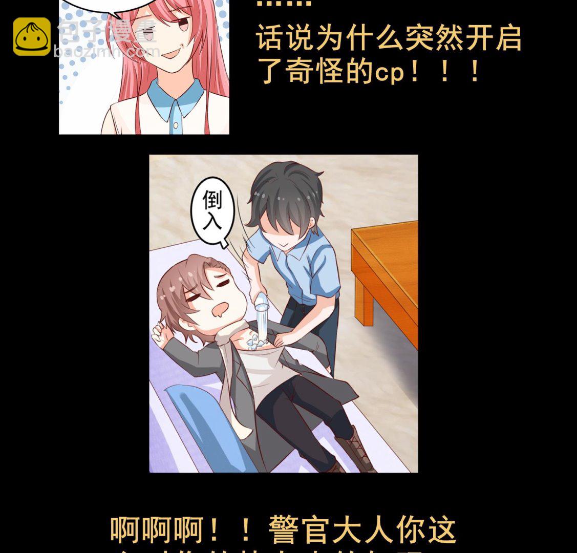 第36话 她结过婚51