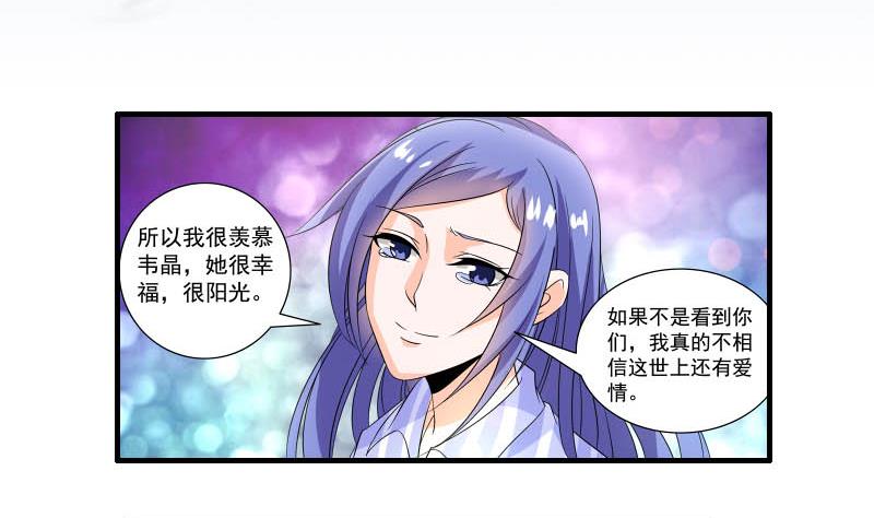 第23话 相亲会1