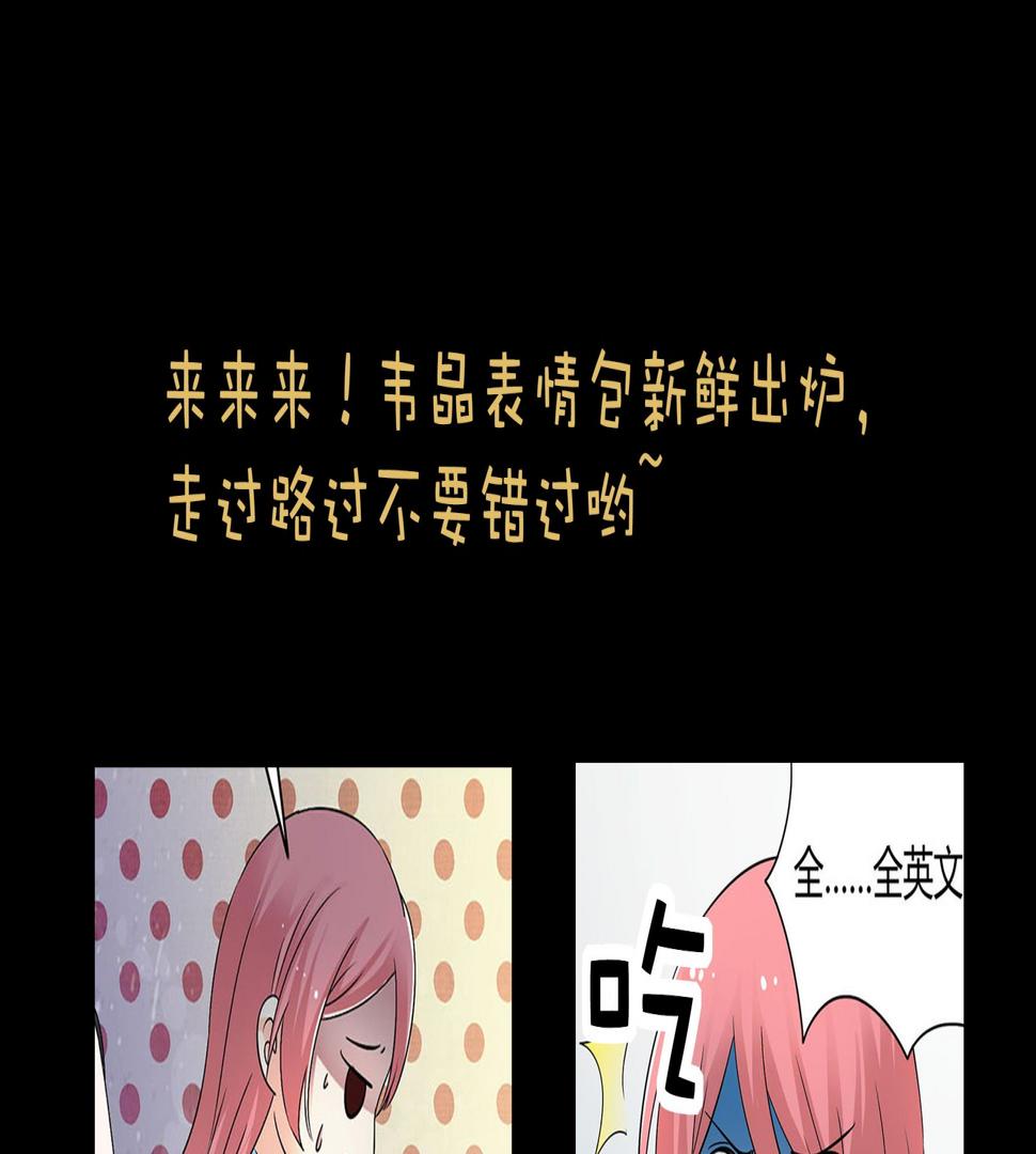 第05话 BM公司33