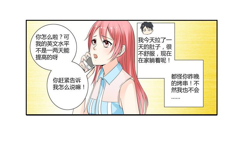 第05话 BM公司30