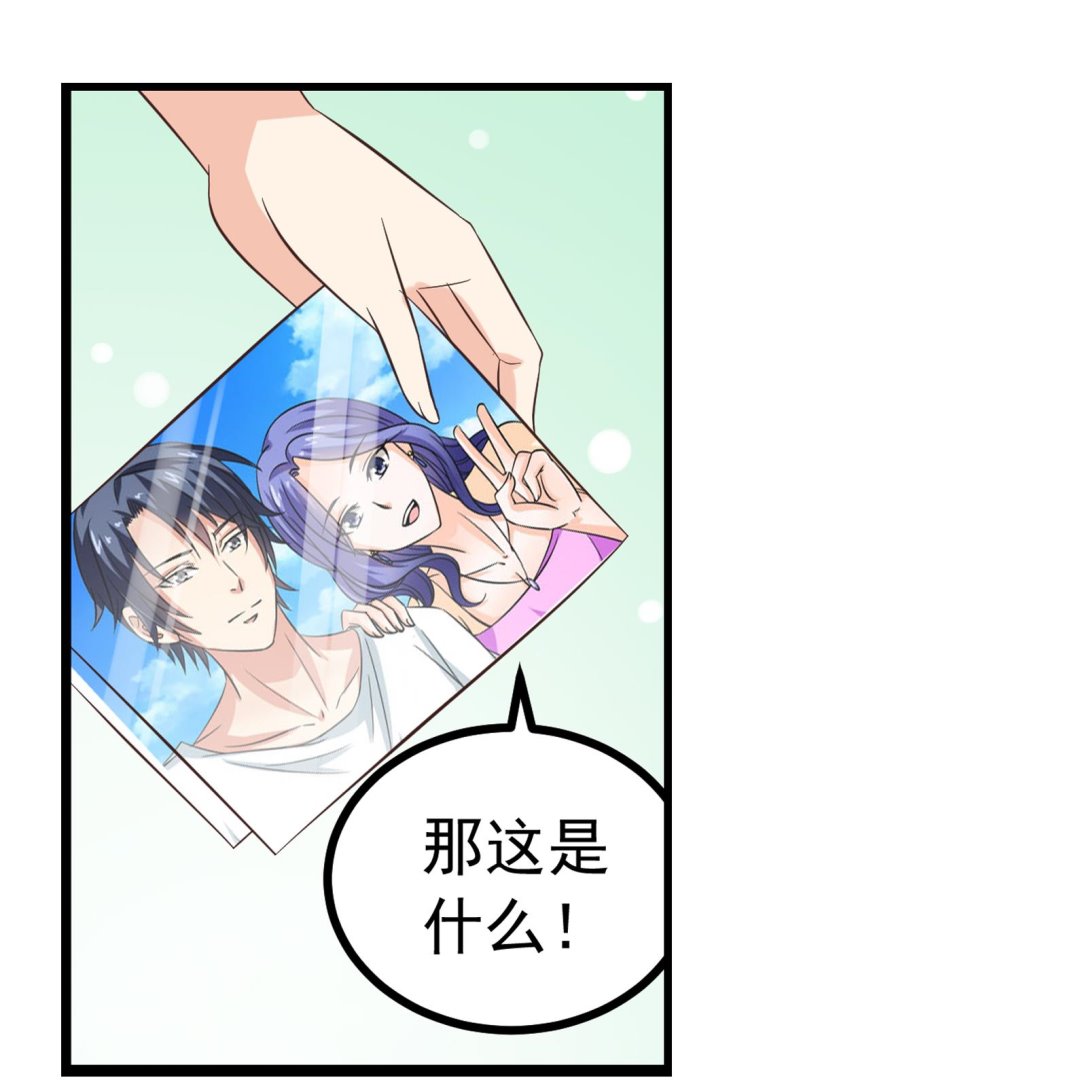 第33话 找廖美12