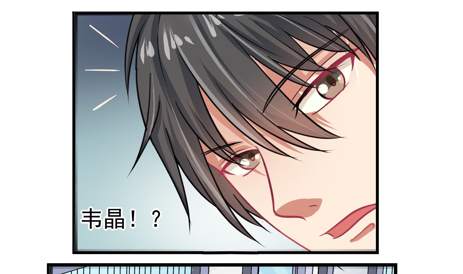 第29话 道歉15