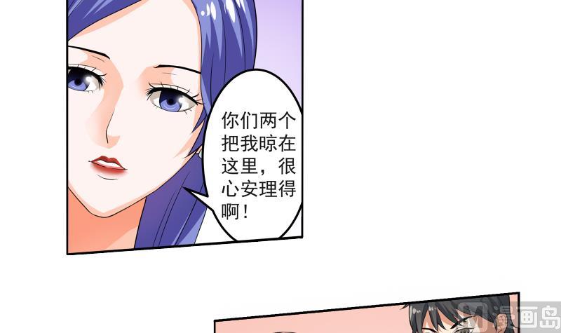 第02话 惊险刮车35