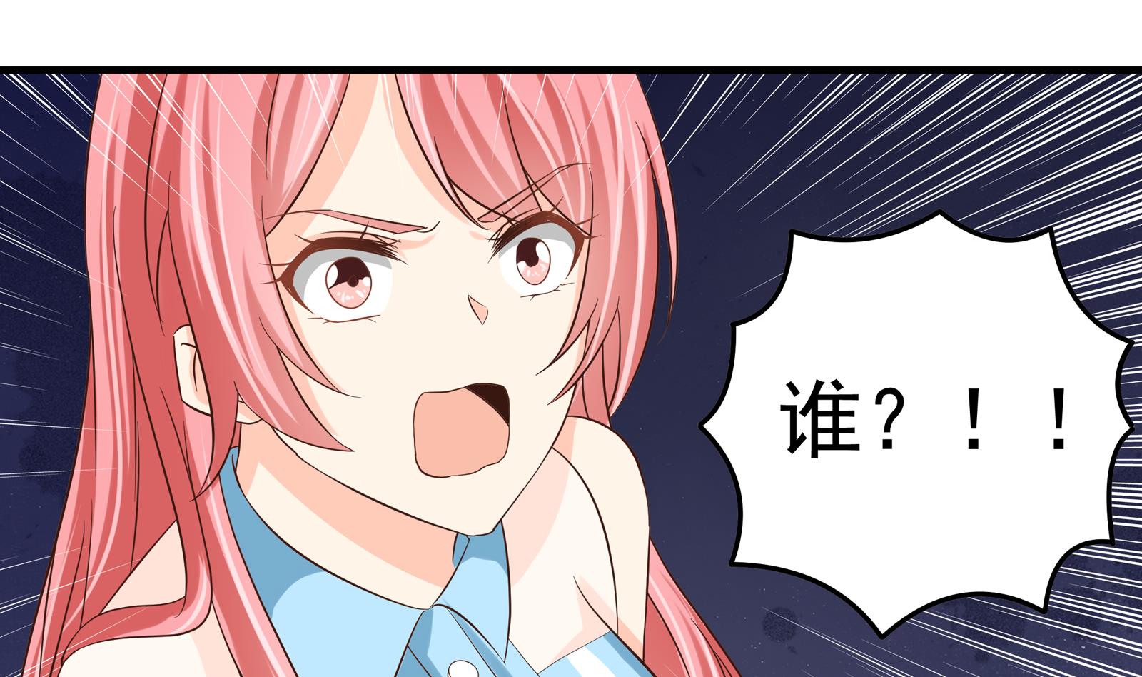 第34话 和好6