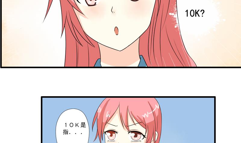 第04话 面试22