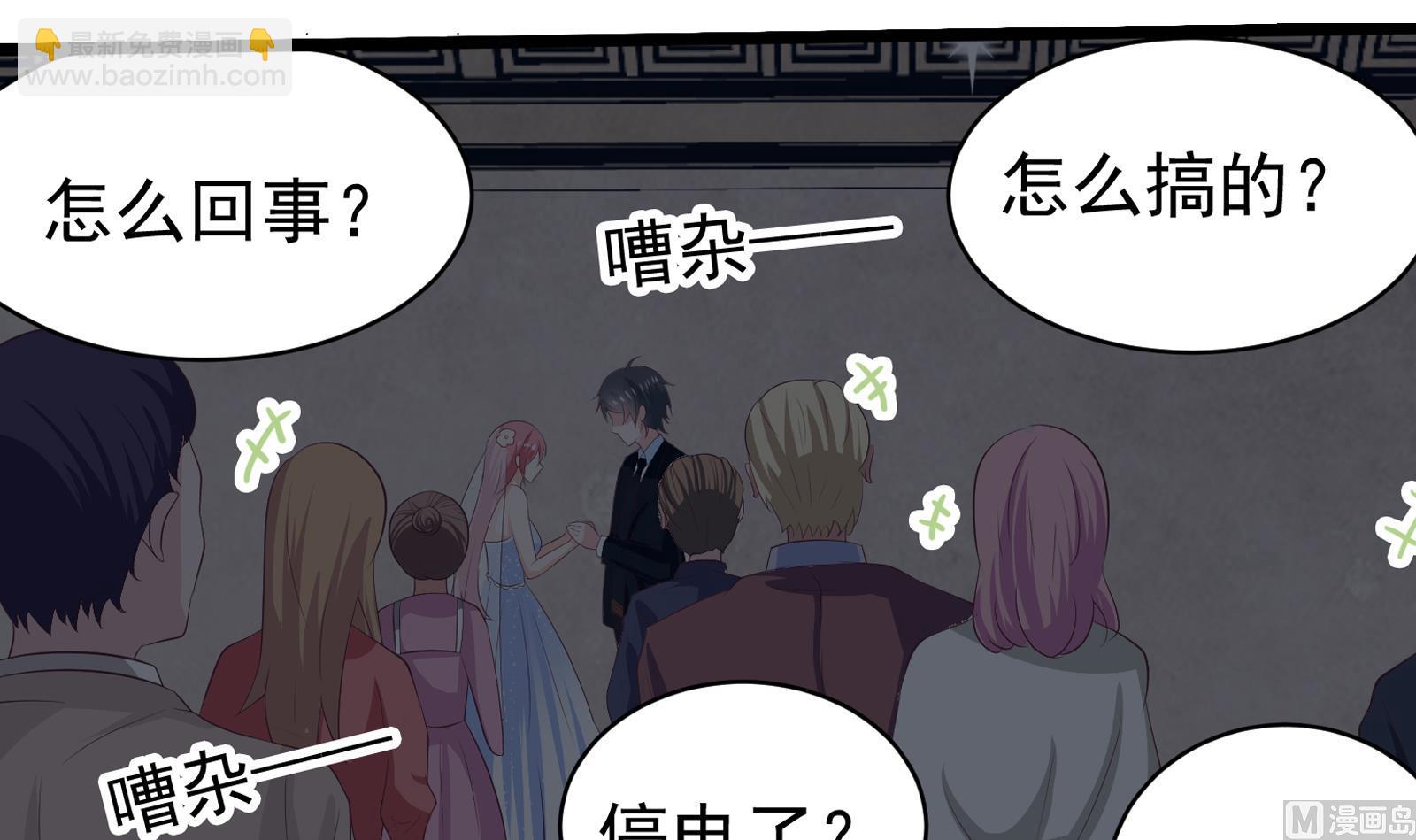 第38话 婚礼进行时26