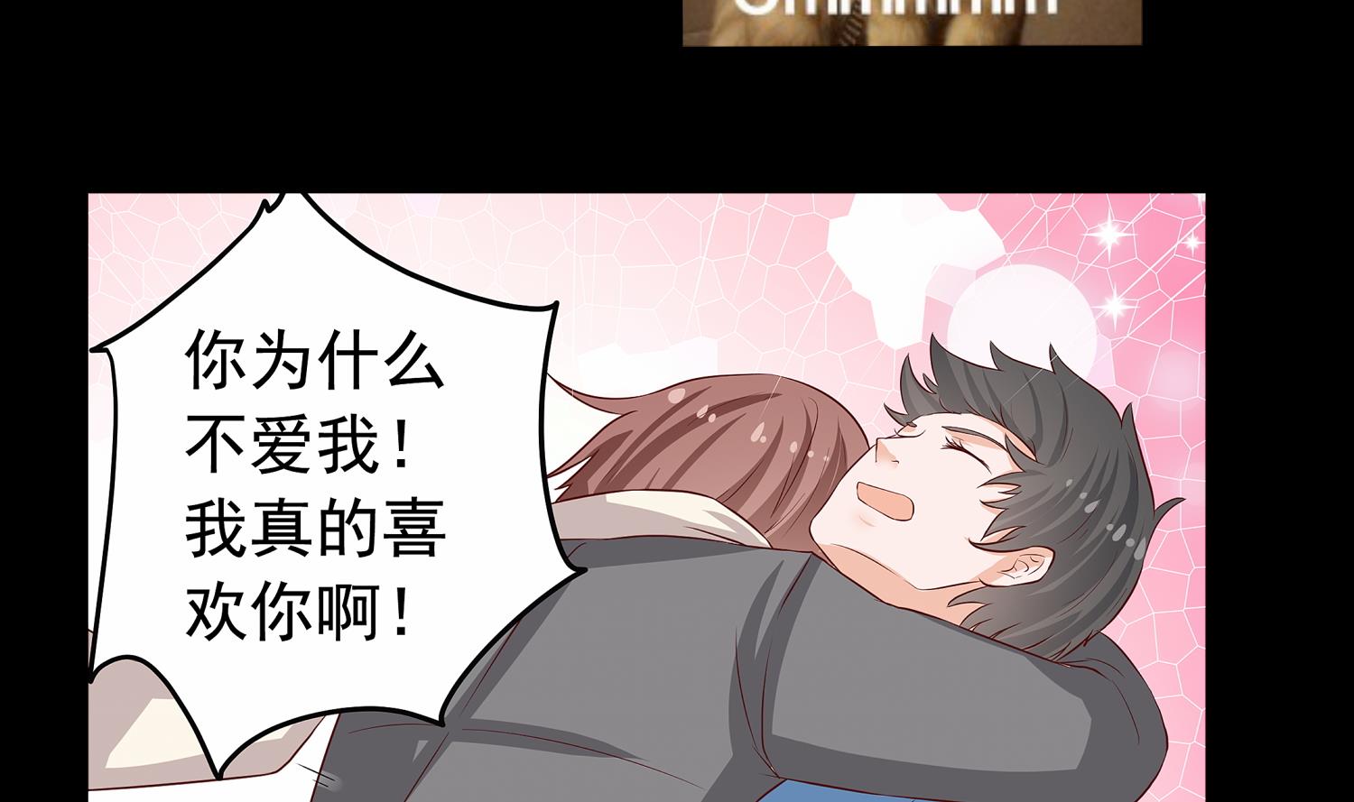 第36话 她结过婚49