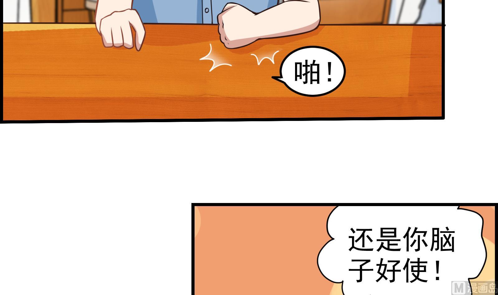 第32话 往事2