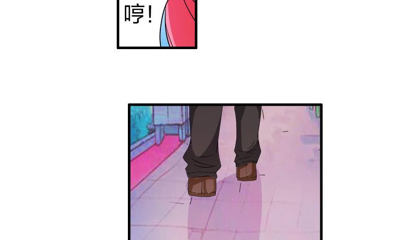 第13话 风波再起24