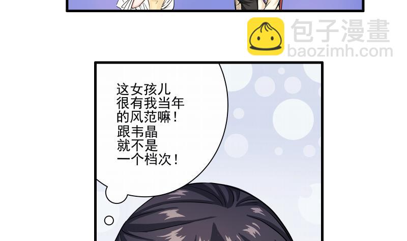 第12话 多嘴42