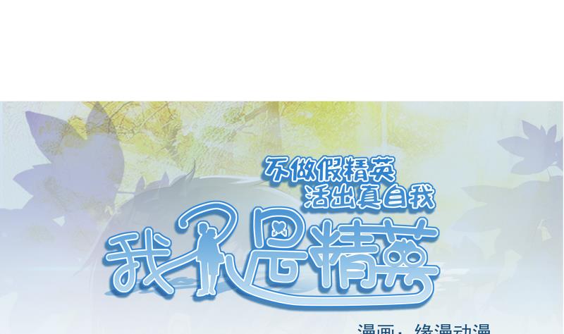 第16话 转正0