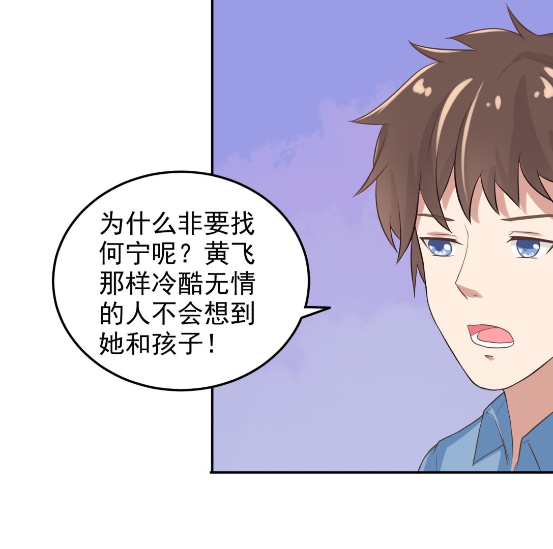 第31话 再见何宁43