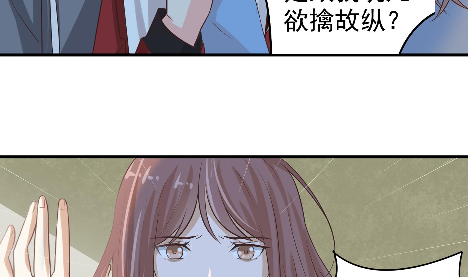 第31话 再见何宁24