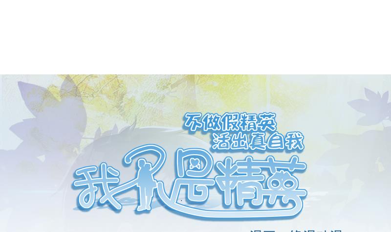 第09话 被发现0
