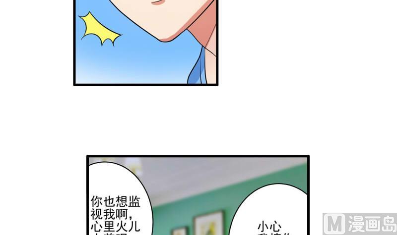 第15话 何宁辞职5