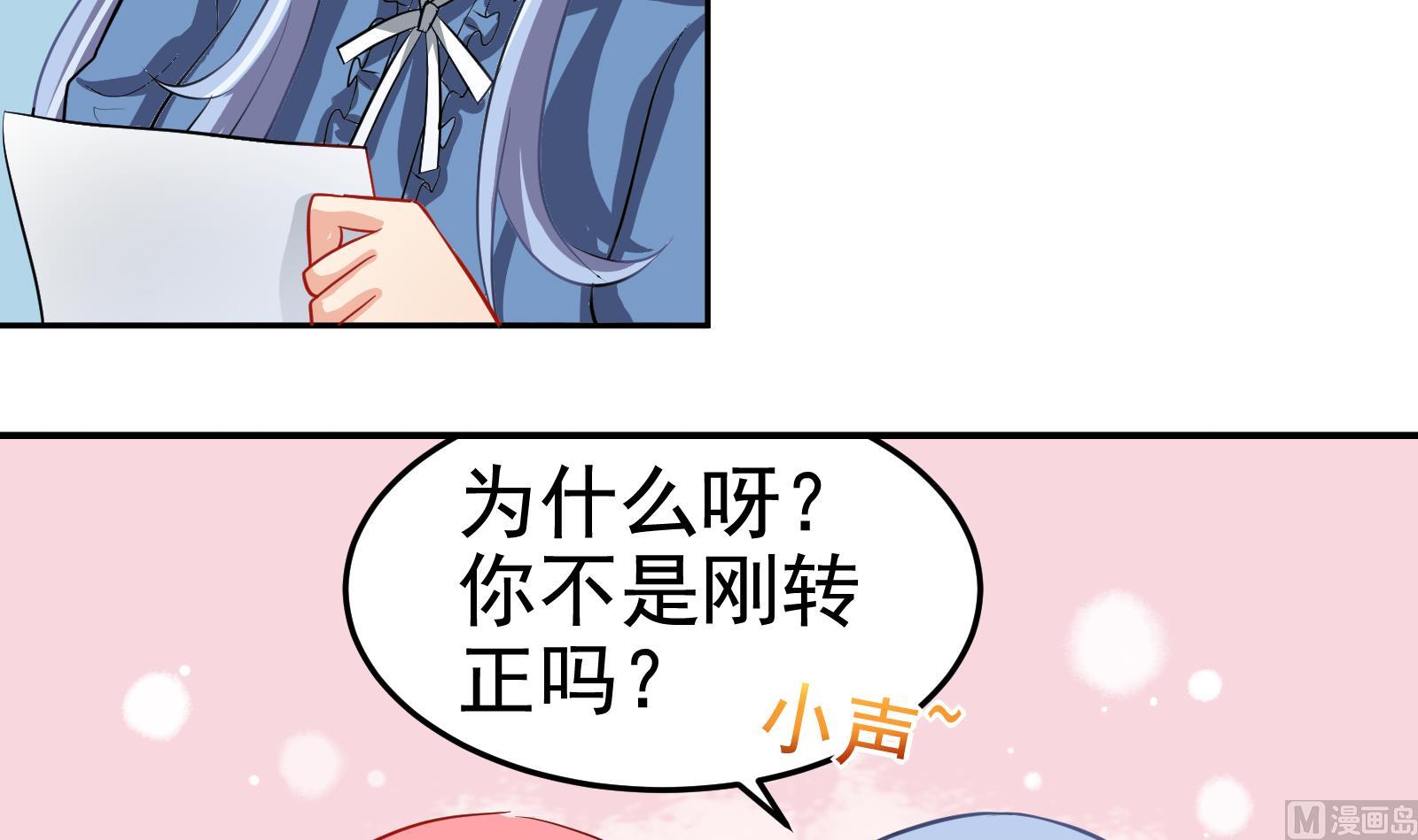第30话 改观2