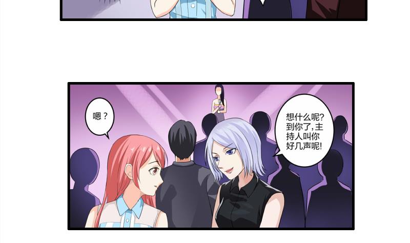 第06话 介绍欢迎会4