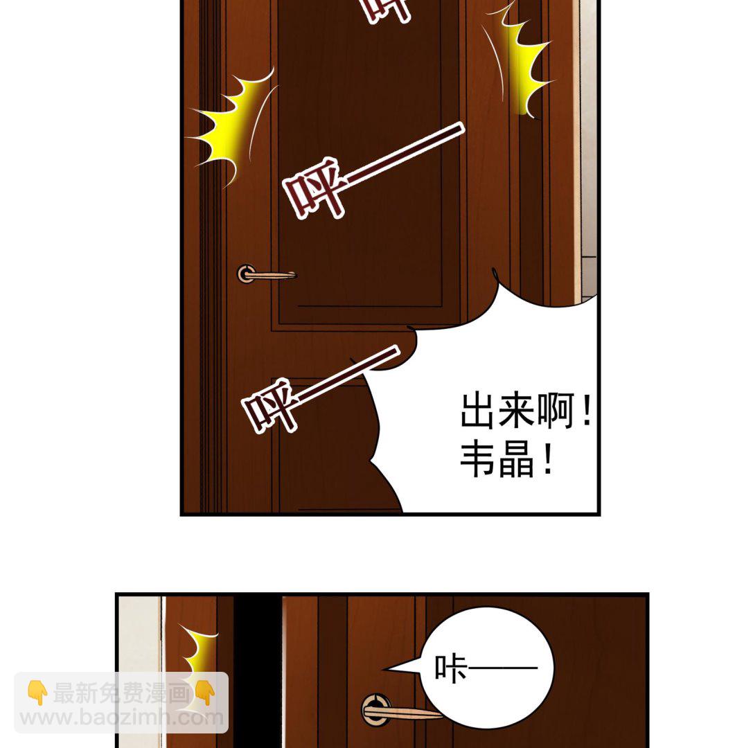 第40话 分手28