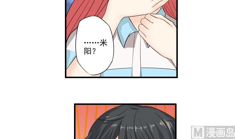 第09话 被发现5