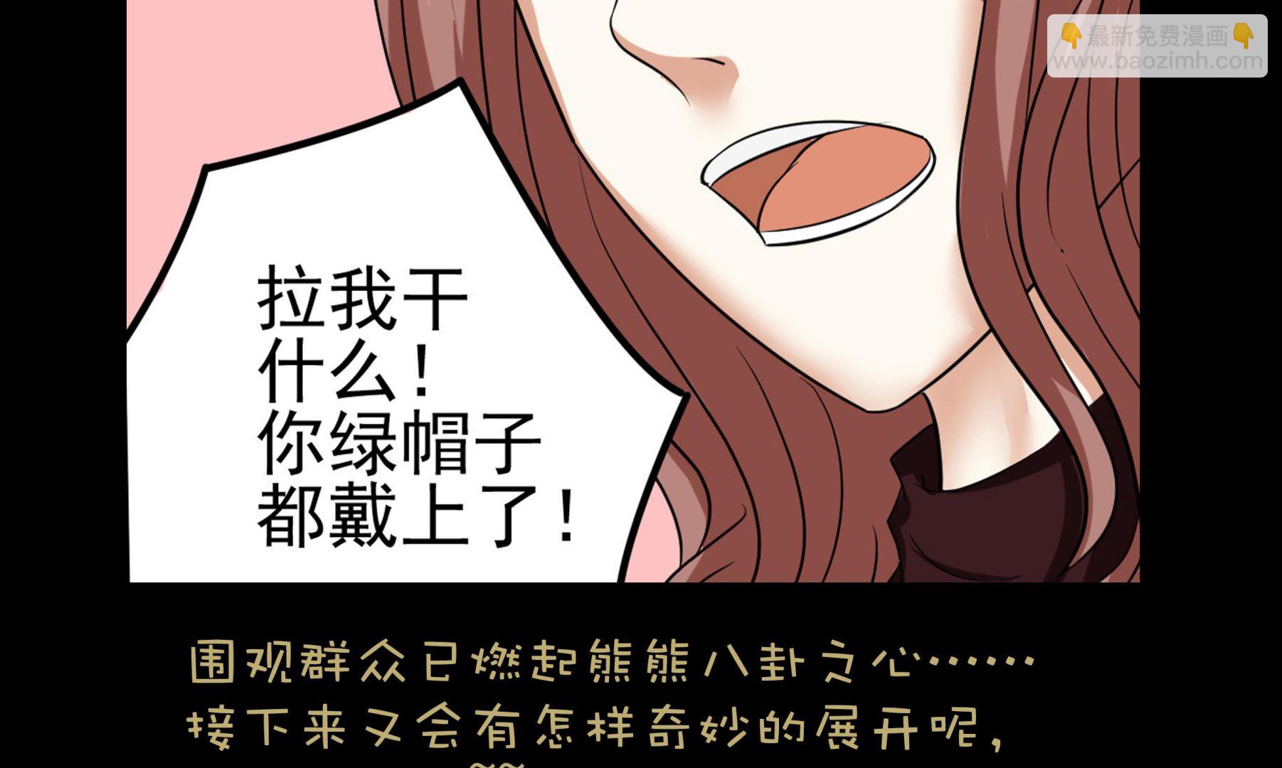 第09话 被发现52