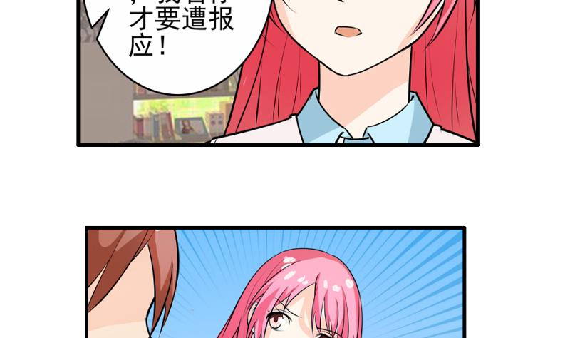 第13话 风波再起57