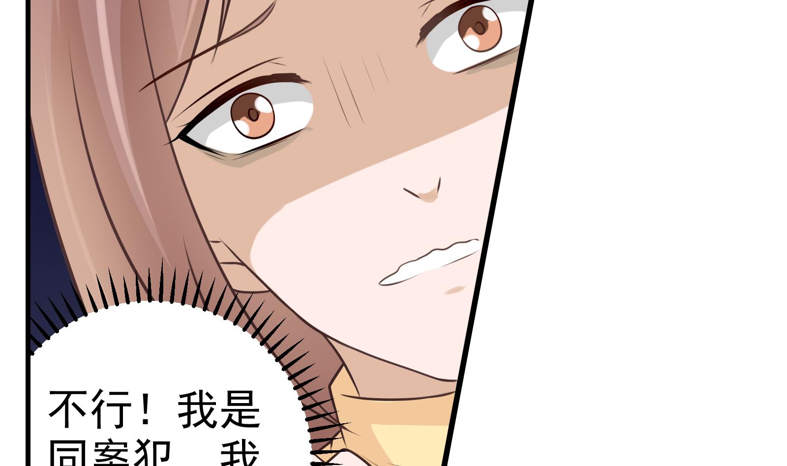 第31话 再见何宁6