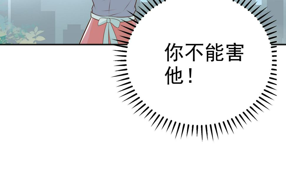 第31话 再见何宁39