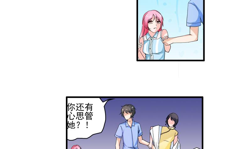 第14话 黄飞案子新进展7
