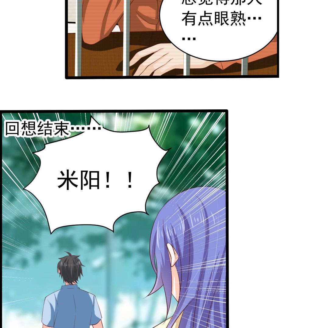 第37话 领证27