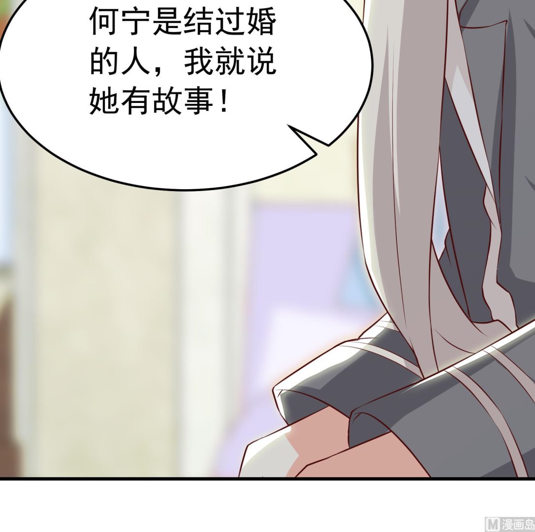 第36话 她结过婚44