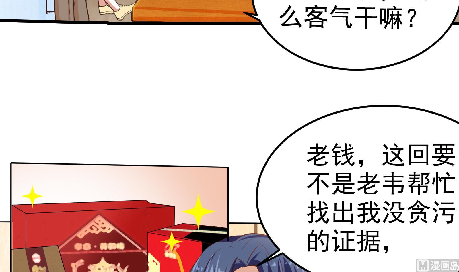 第32话 往事5