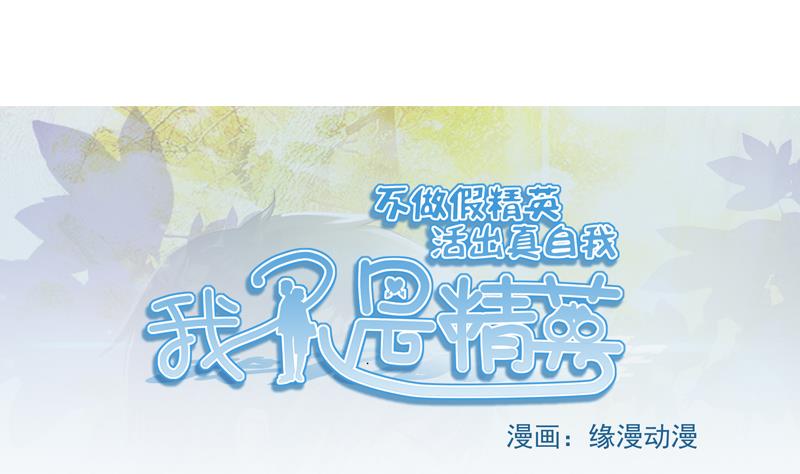 第02话 惊险刮车0