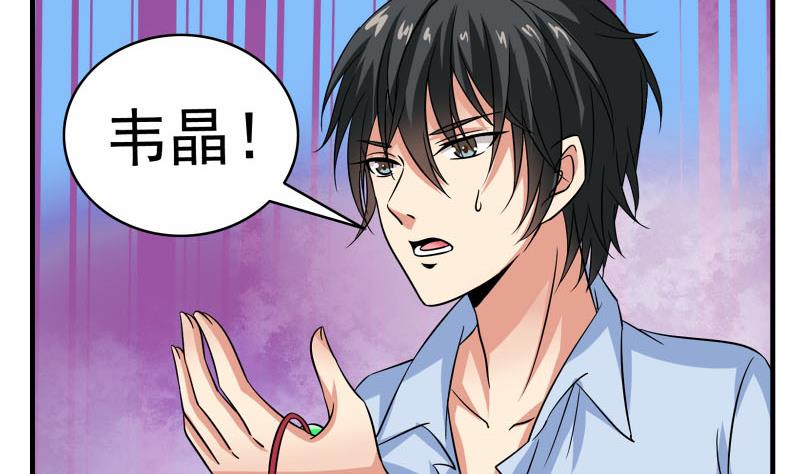 第27话 照片9